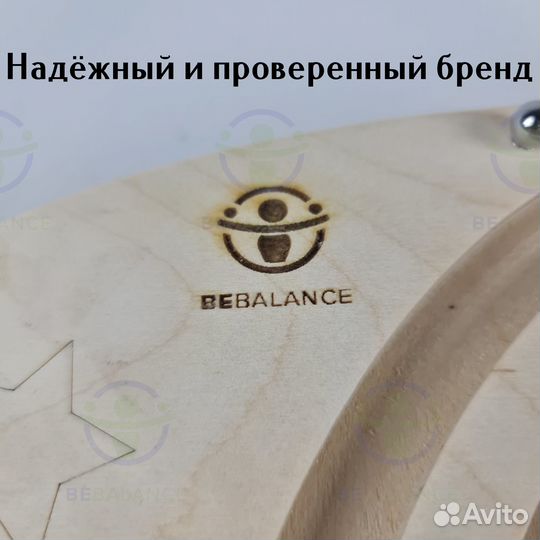 Балансировочный тренажёр баланс борд