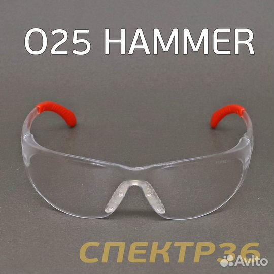 Очки защитные O25 hammer прозрачные