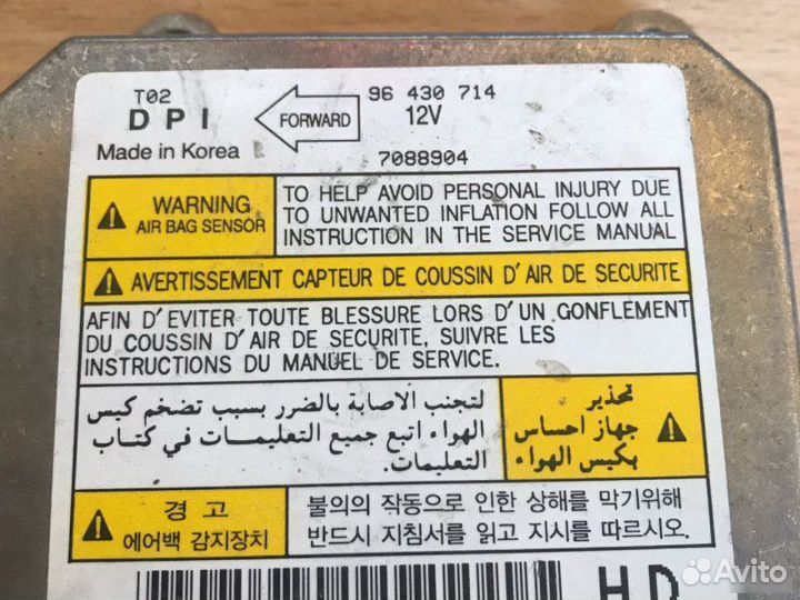 Блок срс Chevrolet Aveo T200