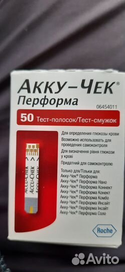 Тест полоски акку чек