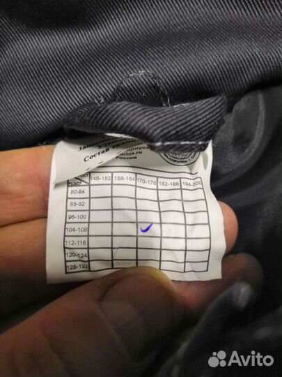 Рабочая спецодежда