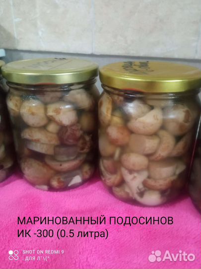 Сырые,сухие соленые грузди и маринованные грибы