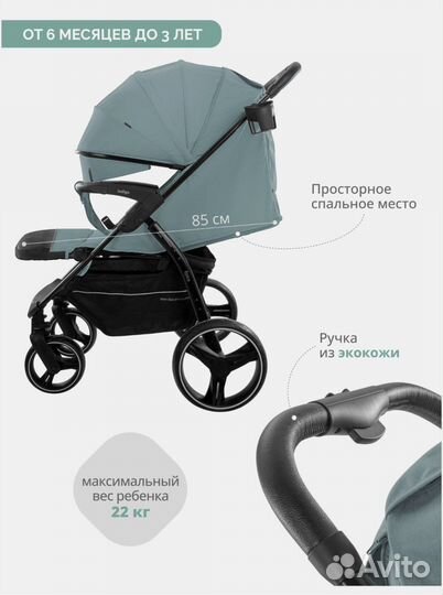 Прогулочная коляска Indigo Epica XL 2023