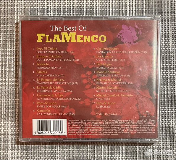 The Best Of Flamenco CD Rus