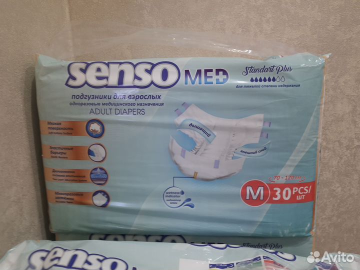 Подгузники для взрослых М