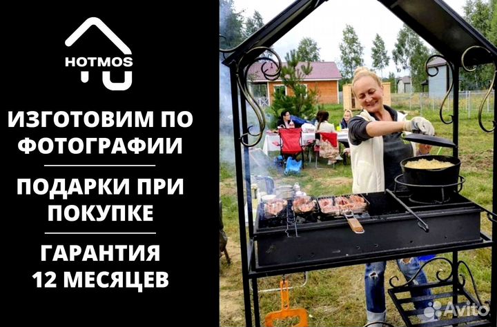 Мангал на дачу