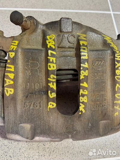 Суппорт передний правый Lifan X60FL 2017 г