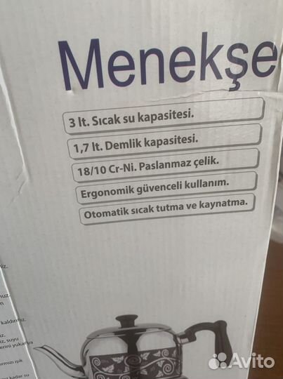 Самовар электрический новый