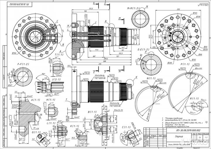 Услуги инженера-конструктора