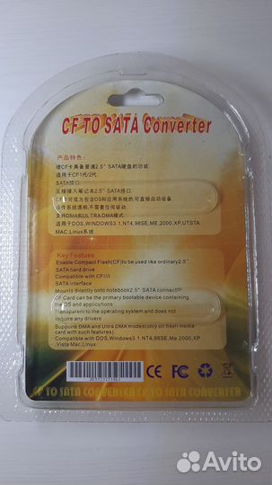 Переходник для compact flash