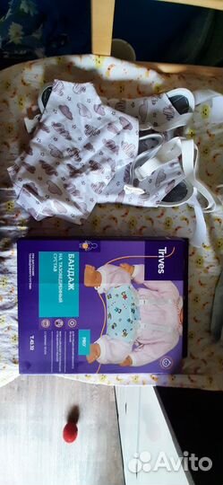 Подушка фрейка