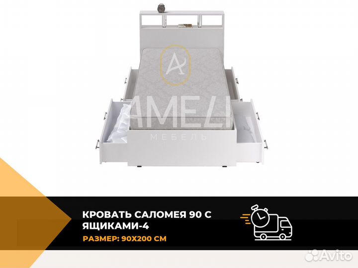 Кровать 180х200 см