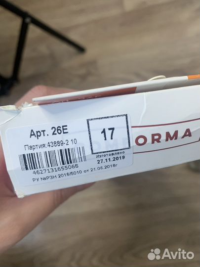 Стельки вальгусные