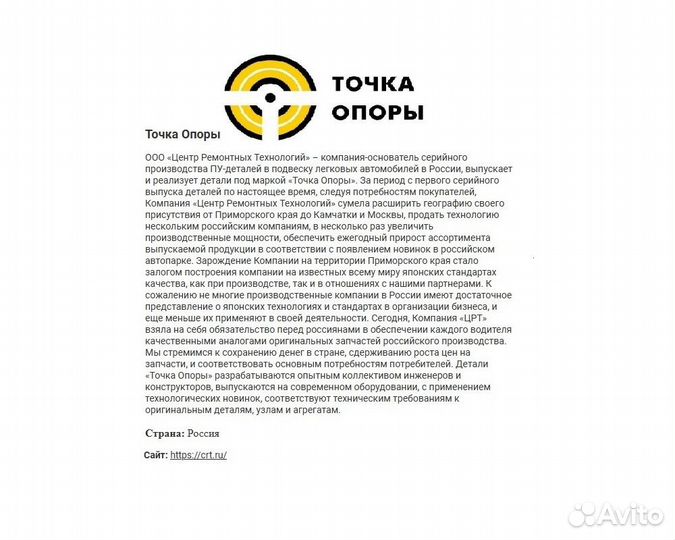 Сайлентблок переднего рычага, задний, VW, Skoda