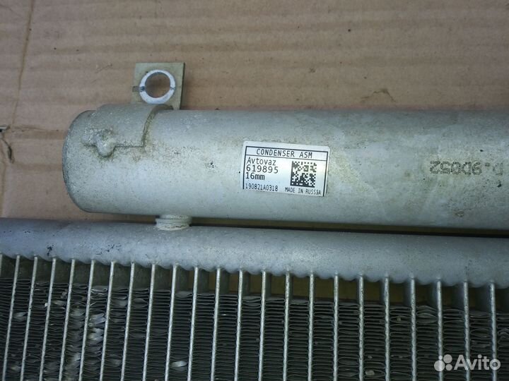 Радиатор кондиционера LADA Granta