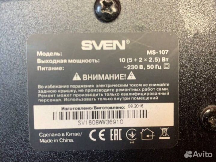 Колонки sven ms-107