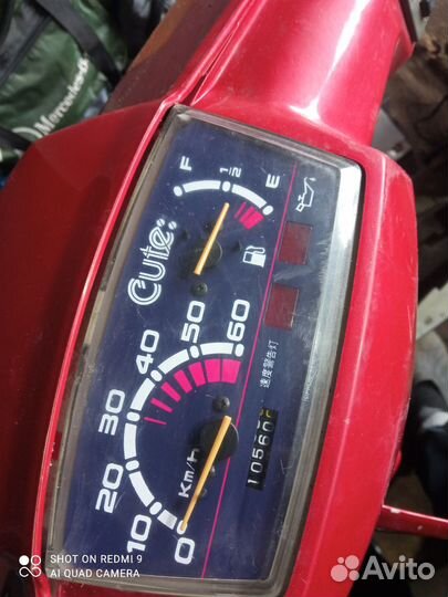 Скутер yamaha cute, mint