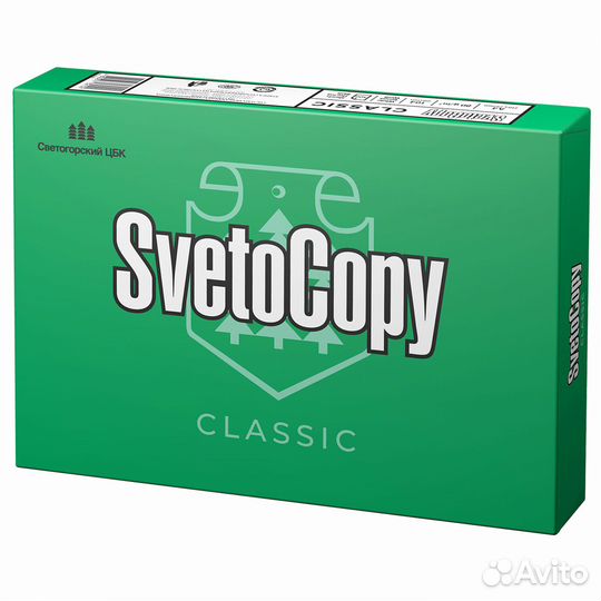 Бумага офисная А4, Svetocopy Classic