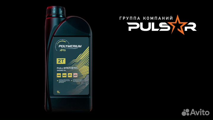 Масло для снегохода 2т XPS синт. 779281 polymerium