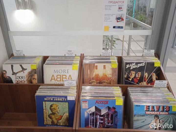 Hip Hop, Enya, Supermax, C.C. Catch, James Brown