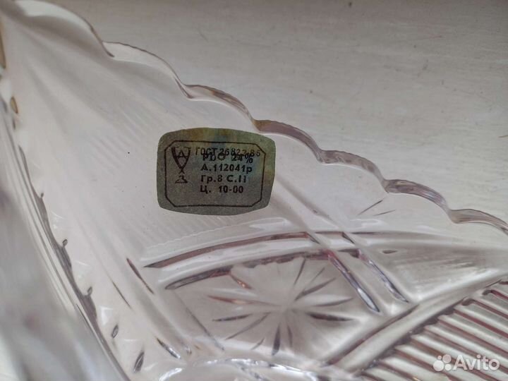 Хрустальная ладья СССР