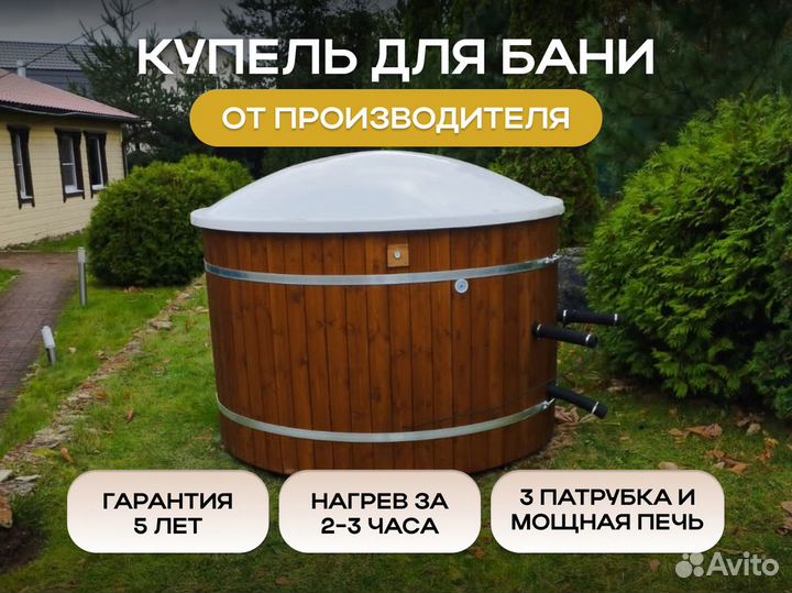 Купель SD/loll1O1461