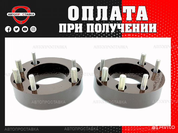 Проставки для увеличения клиренса