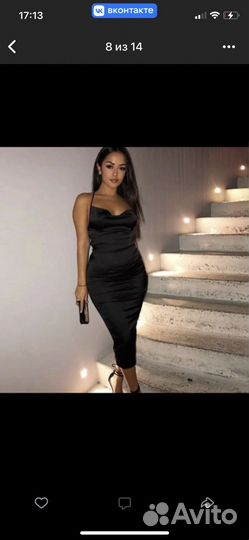 Вечернее платье