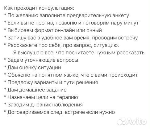 Сексолог отношения интимные вопросы