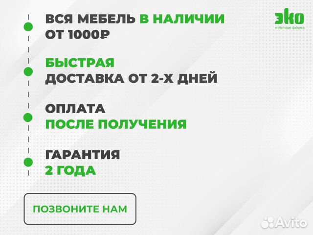 Белая спальня с кроватью в наличии от производител