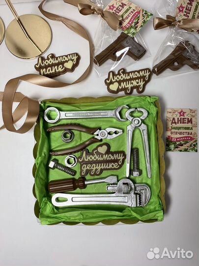 Подарок мужчине