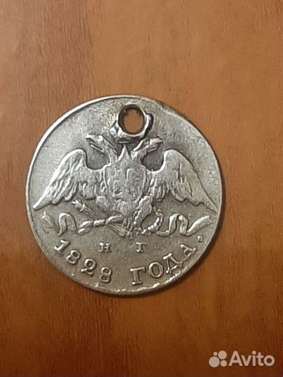 5 копеек 1828 спб нг