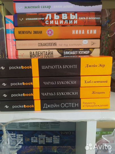 Книги pocketbook