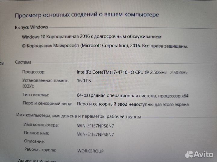 Игровой ноутбук MSI i7 GTX 16GB озу SSD
