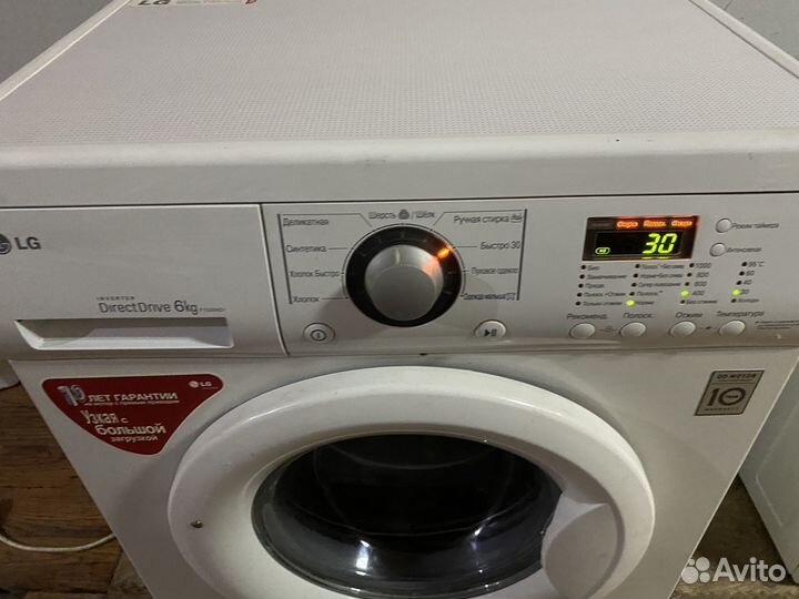 Стиральная машина lg 6 кг