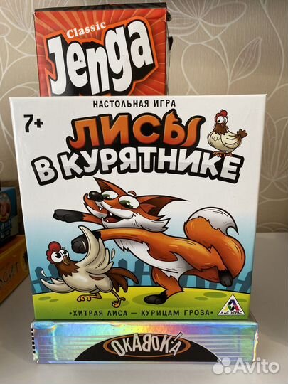 Настольные игры в аренду