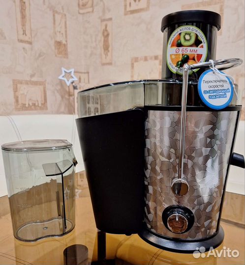 Соковыжималка