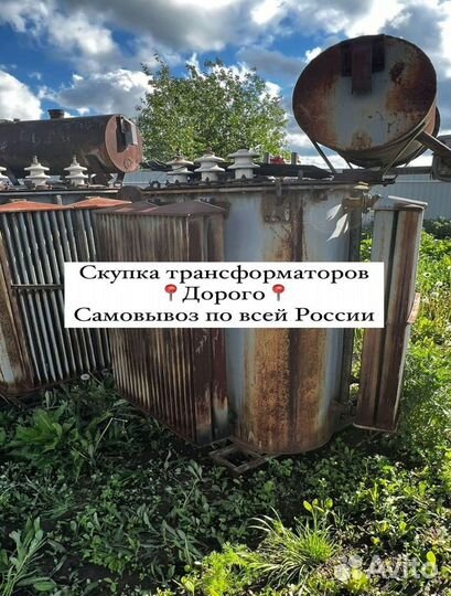 Трансформатор подстанции арт68375