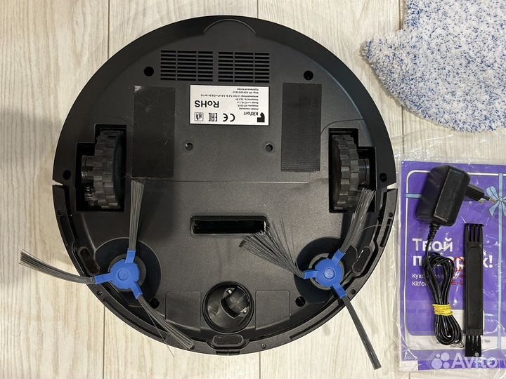 Робот пылесос kitfort