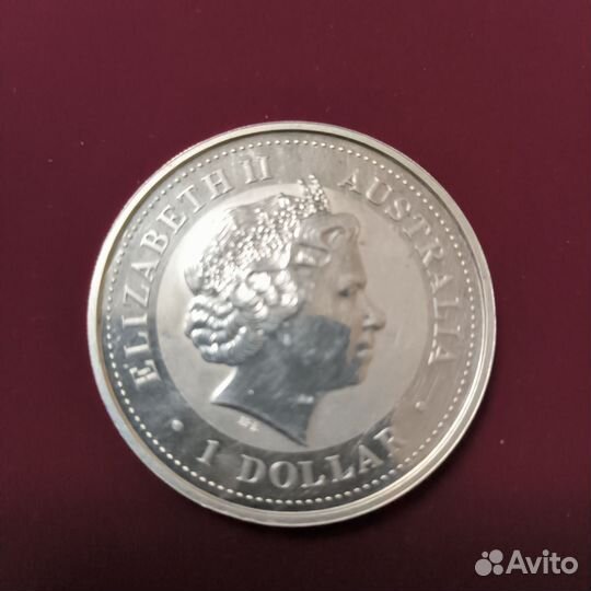 Серебряная монета Лунар1