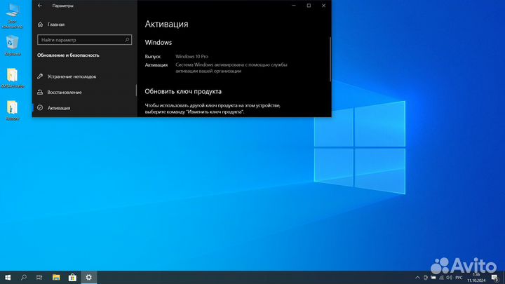 Флешка Windows 10/11 Pro*64 + Office