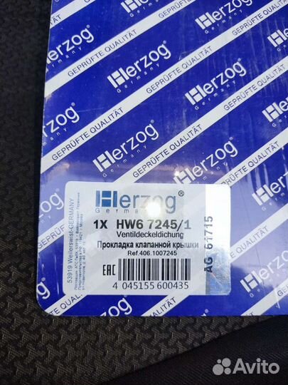 УАЗ прокладка клапанной крышки