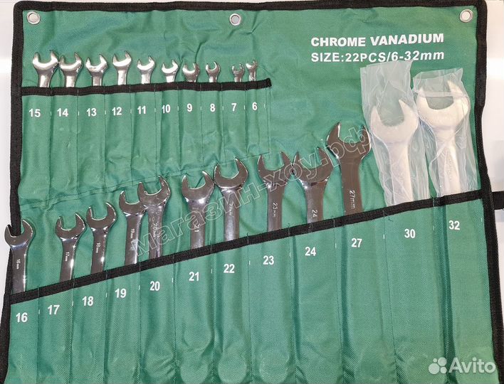 Набор комбинированных ключей 22 предмета