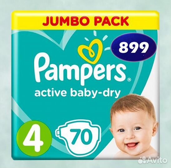 Памперсы Подгузники для детей фирмы в описании