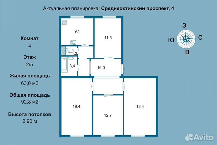 Отрисовка планов, планировок, помещений со скана/ф