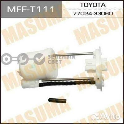 Masuma mfft111 Фильтр топливный toyota camry 40/le