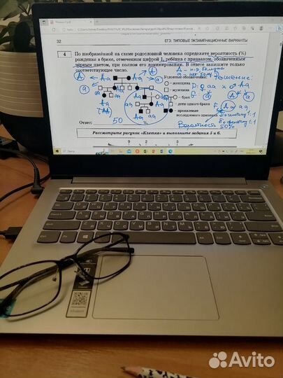 Репетитор по биологии егэ