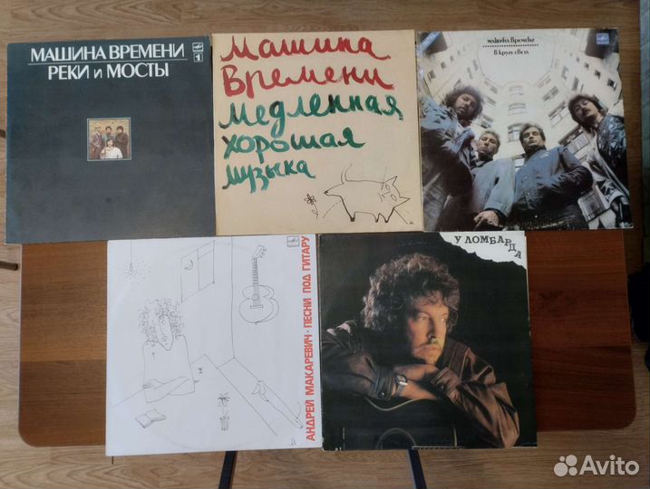 Машина времени