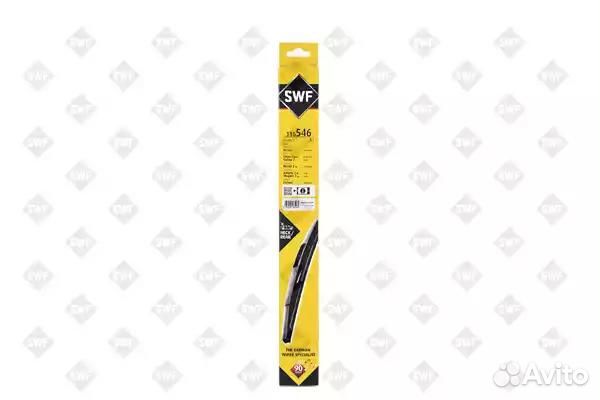 Щетка стеклоочистителя каркасная задняя 350мм