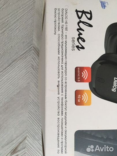 Беспроводные наушники